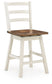 Brinfern Swivel Stool (2/CN) Signature Design by Ashley®