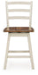 Brinfern Swivel Stool (2/CN) Signature Design by Ashley®