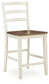 Brinfern Barstool (2/CN) Signature Design by Ashley®